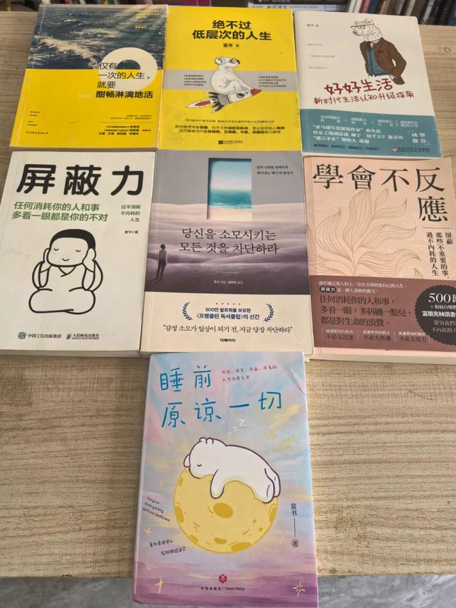 不要乱接触人,一贱破九贵