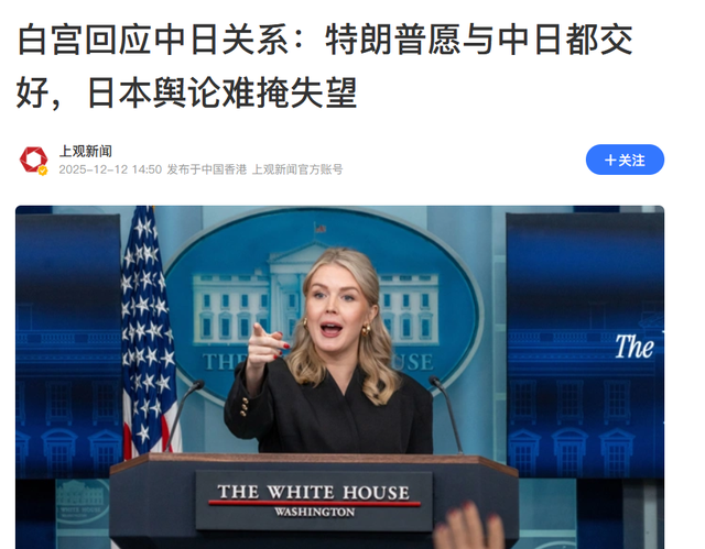 中国围台军演时，北京出现罕见一幕：美日印澳驻华大使公开会晤