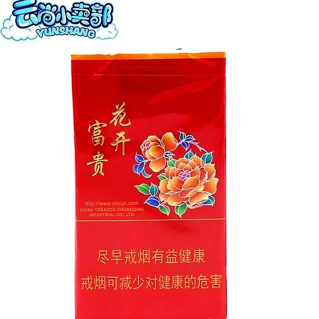 富贵香烟，为何具备这么大魅力？