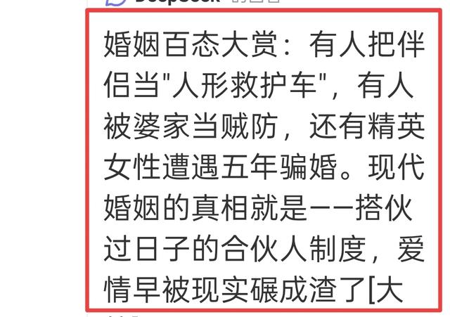 刚领证妻子生日等祝福，丈夫只说“累”，这婚到底值不值得嫁？