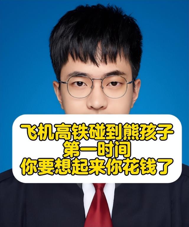 南航打人“熊家长”社死！父亲身份被扒，怪不得敢打人 不嚣张了？