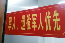 @退役军人 你手中的优待证可以享受这些优惠图片