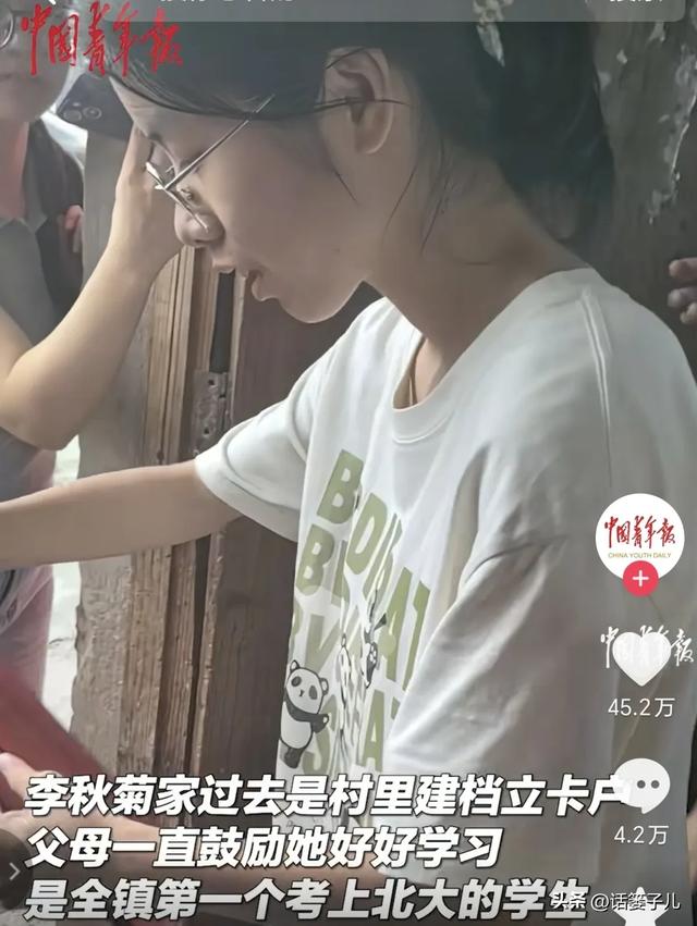 泪目！广西农村低保户女孩李秋菊被北大录取！斑驳旧墙上全是奖状