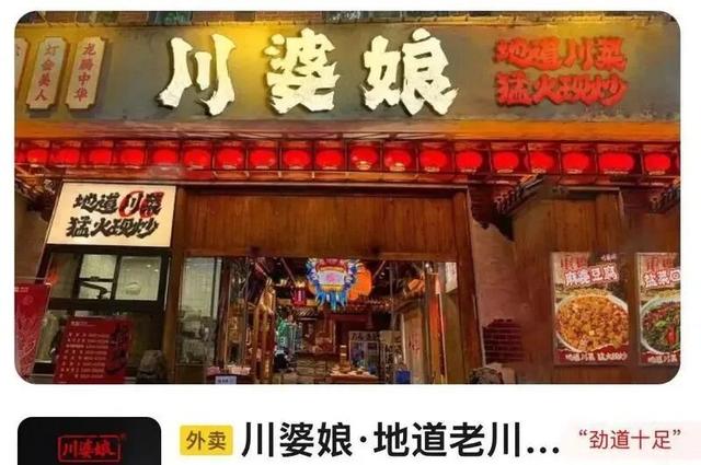 用AI做堂食图？外卖店“门头光鲜，线下傻眼”，很多人上过当！