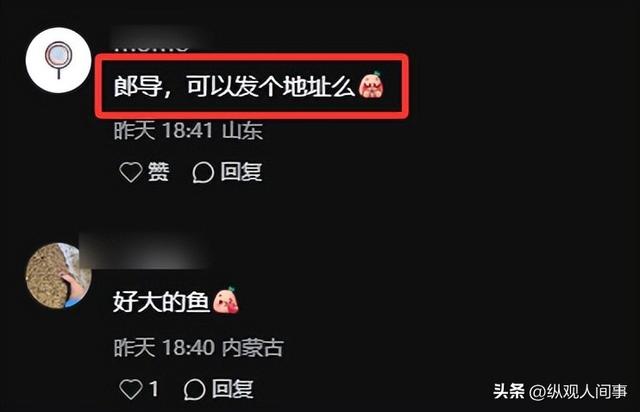 65岁郎平北京钓鱼	，穿九分裤好朴素，生图下脸凹苹果肌高耸认不出