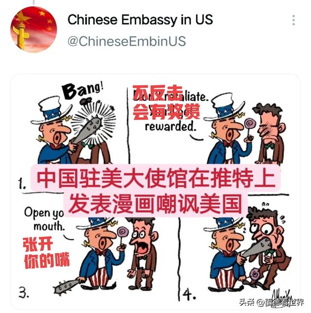 为何说美关税卡了欧盟和日本的脖子