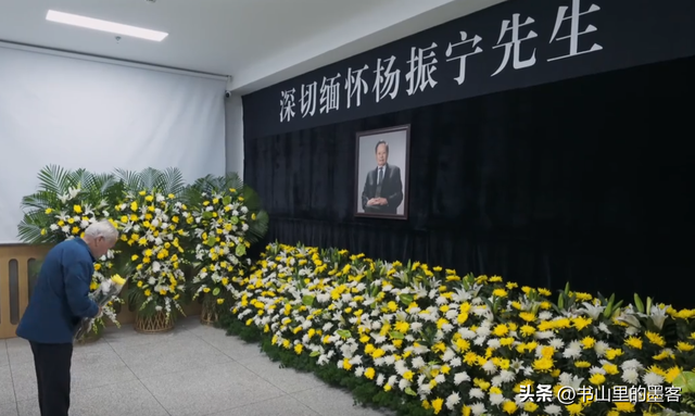 杨振宁追悼会：与邓稼先“重聚”，送别队超百米，莫言写诗忆缘分