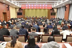 中阳县委政法工作会议召开，王峰出席并讲话，孙燕飞主持会议图片