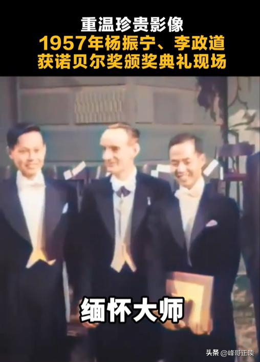 演都不演了！杨振宁去世仅3天，恶心的一幕出现，结局大快人心