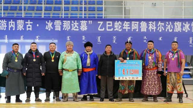 “歌游内蒙古•冰雪那达慕”阿鲁科尔沁冰雪系列活动冬季那达慕火热开幕