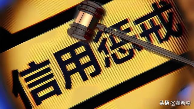 专家谈职业背债人的四大风险特征