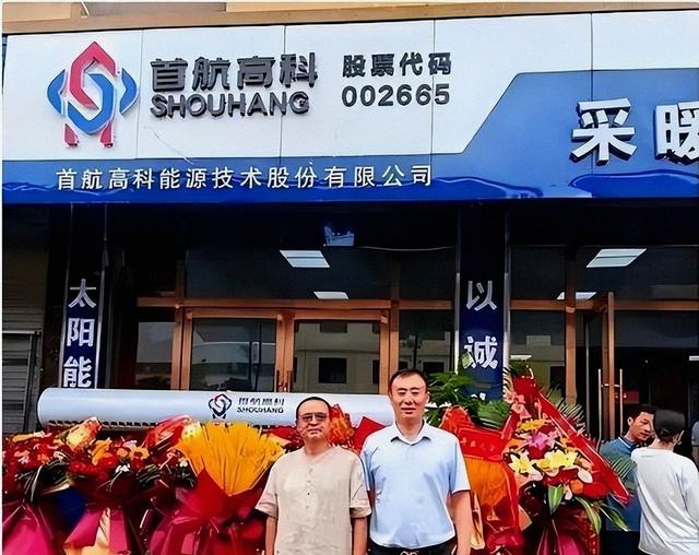 全身退 北京一户5口成功套现24亿 临走前坑了甘肃国资一把