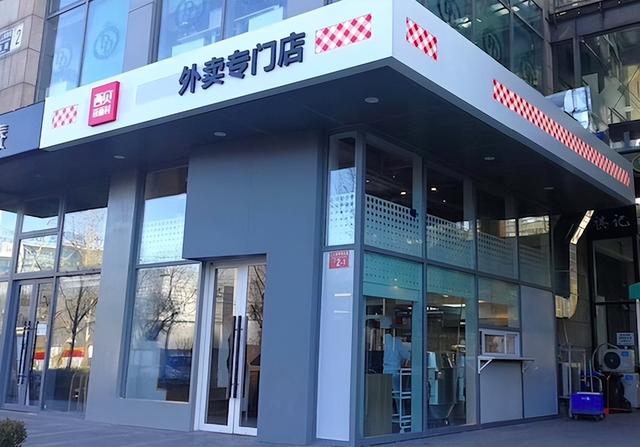 4个月烧光几百亿，史上最贵外卖大战，到底谁是赢家？