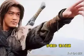 梁羽生小说10道竞赛题，每道题10分，能得80分以上的是学霸级书迷图片