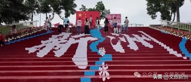 57万人次来打卡！“双节”假期新洲绽放别样精彩
