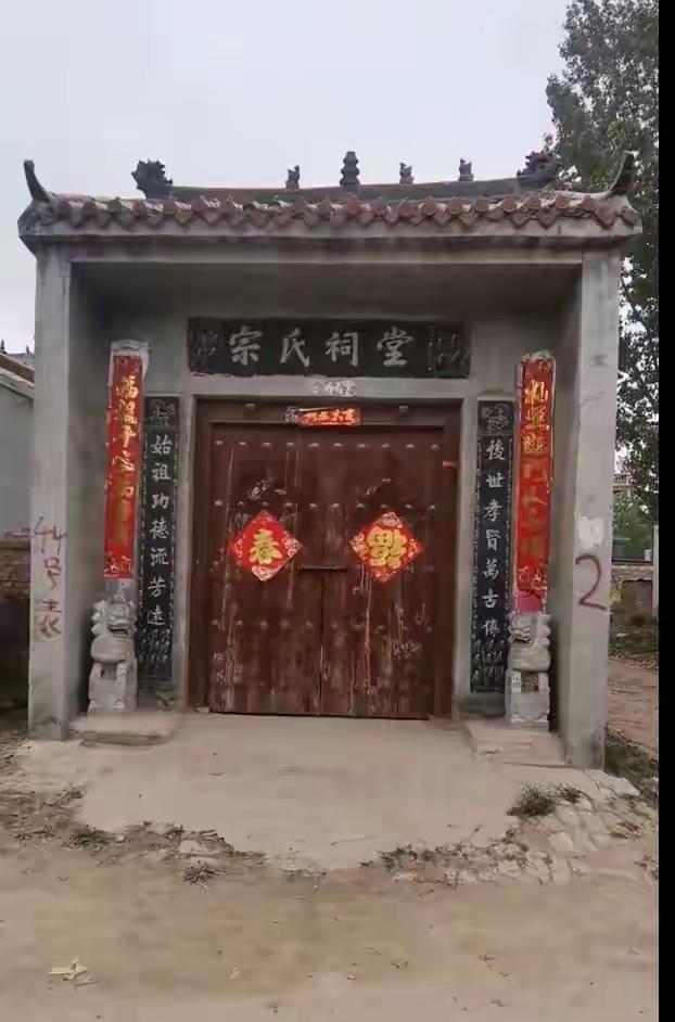 东明县第二大自然村｜沙窝镇齐王集村