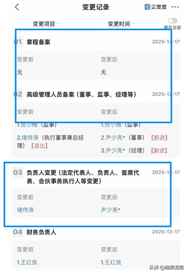 中原保时捷跑路后续：官方介入，集团正筹资金，员工已正常上班