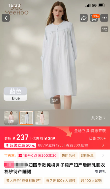 范曾老婆徐萌疑已怀孕生子