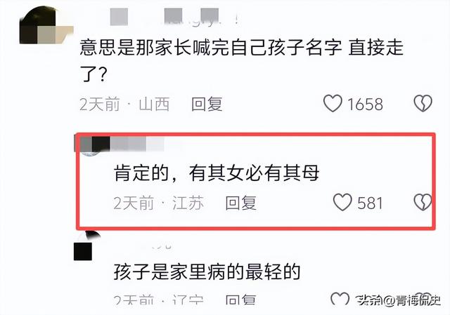 女孩打翻水杯后续：母亲正脸被扒，疑出言反驳网友，丢人丢到国外