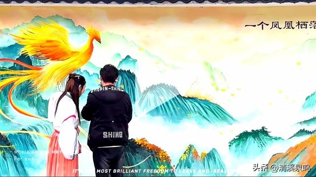 凰落秋光里，云宿醉芳华