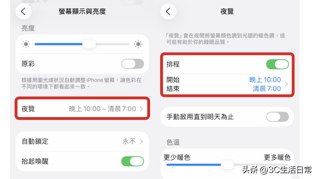 iOS 26 升级后电池狂掉？31 招超实用省电技巧，续航直接提升 20%+