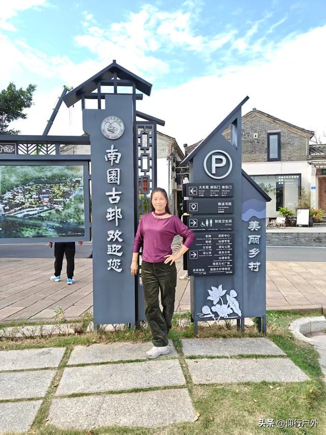 河源南园古村 天平古街 喷泉一天游