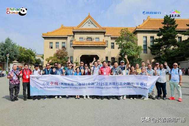 长春向亚洲发出四季之约！“你好！中国”亚洲旅行商中国行活动启幕