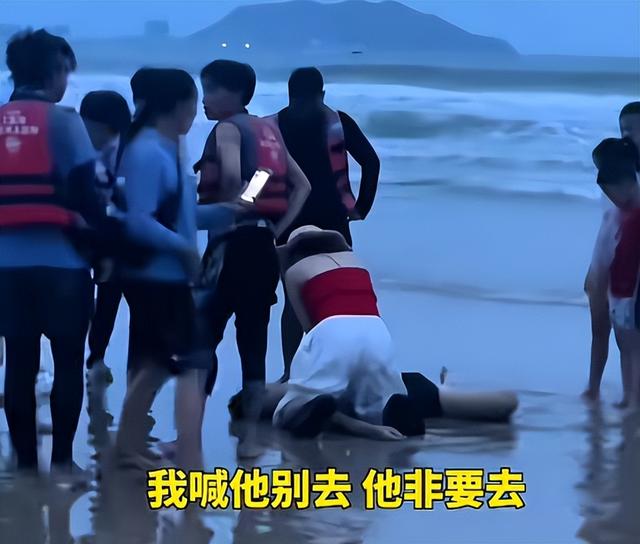 男子三亚溺亡后，恶心一幕发生，妻子穿着引热议，身份被扒不简单