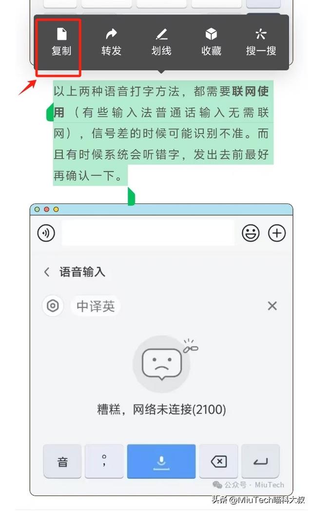 怎么把简体字转换为繁体？手机、电脑繁简转换方法详解