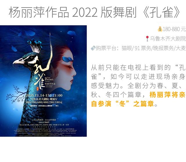 11 月乌鲁木齐活动日历：每一天都有新期待