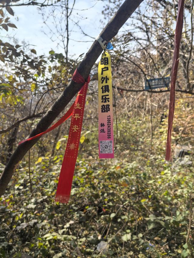 南京老山郊野一日徒步，从狮子岭兜率寺到汤泉惠济寺