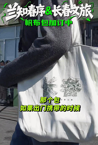 假期来长春！打卡&带走“宇辉的偏爱”~