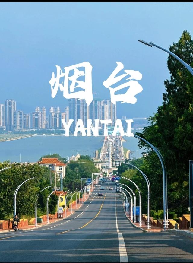 谁才是北方第一普通地级市？徐州 唐山 烟台 还是烟台 唐山 徐州 ？