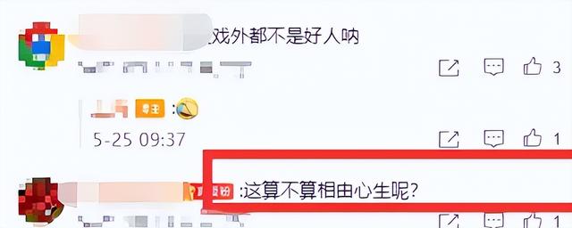 68岁晚节不保，国家一级演员杜旭东，终究是为他的荒唐行为买了单