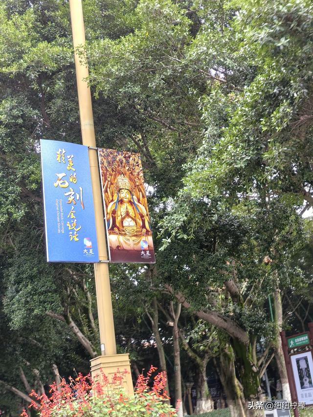 很多朋友到重庆大足区都优先选择到宝顶山石刻，忽略了北山石刻