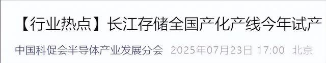 中国又出“新王炸”！美国人傻眼：封锁3年，竟养出个“怪物”？