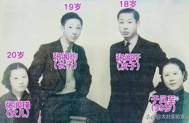 于凤至有多美？于凤至的真实样貌，都看看吧，好多照片第一次见！