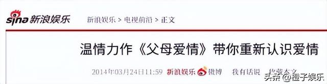 与四婚名导同居三年流产两次不结婚，转身下嫁穷小子，如今咋样？