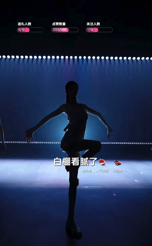央媒终于对团播出手了！严打穿着暴露、动作擦边，查封近2千账号
