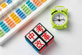 到2027年取消中考，有这种可能吗？高中老师给出的答案，你怎么看图片