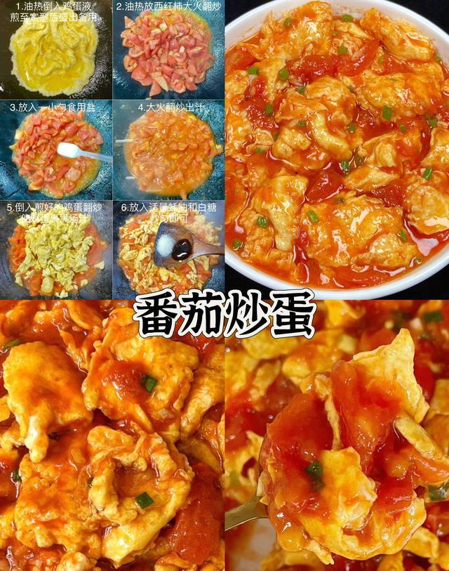 别再点外卖了！这9道家常菜，好吃到舔盘，做法一看就会！