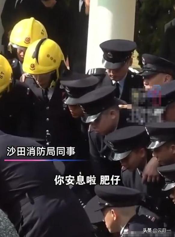 衣服真的不能乱穿，香港牺牲消防员路祭，民政专员因着装不当致歉