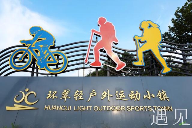 遇见｜矿坑变露天剧场！石窝里“掘”出公共文化空间