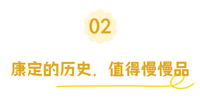 成都⇌康定往返专车！从从容容游刃有余看美景！