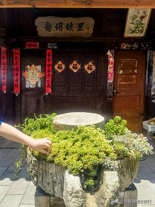 时光悠然，烟火人间，一座活着的巍山古城