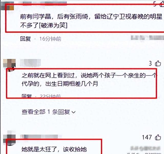 张雨绮“陪睡”风波升级！两大噩耗来袭	，这次真要凉？