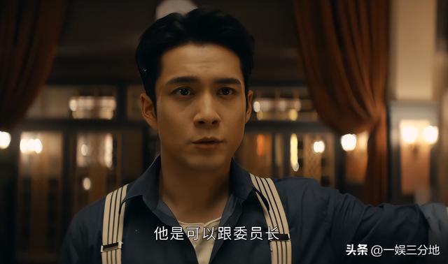 没本事就别尬演！看了北京台新剧的张一山，才知什么叫一人两个样