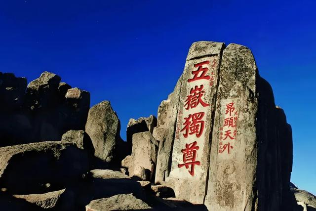 胜迹巡礼打卡，走进孔孟之乡，感受礼仪之邦，齐鲁文化的发源地！