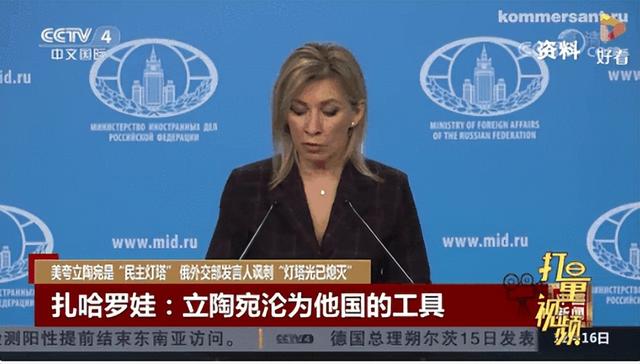 禁止所有中国外交官入境，不让两岸统一，这个国家比美国还要嚣张