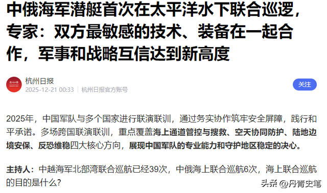 日本最惧怕的敌人出拳了，日方求见中国，中方的回应“震耳欲聋”